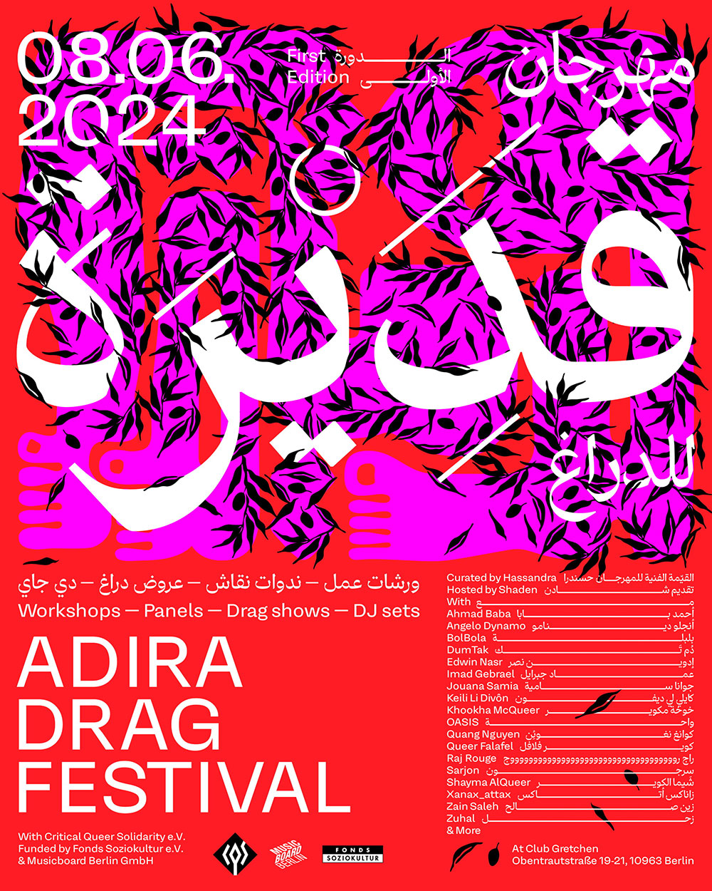 ADIRA: The First Arabic Drag Festival Ever Takes Place in Berlin
